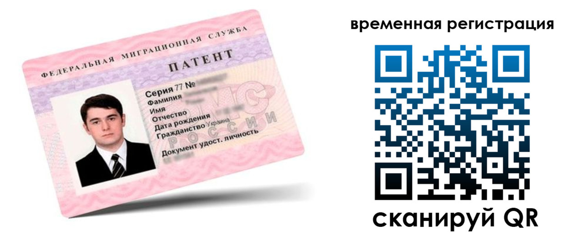 прописка гарантия в Ненецком АО