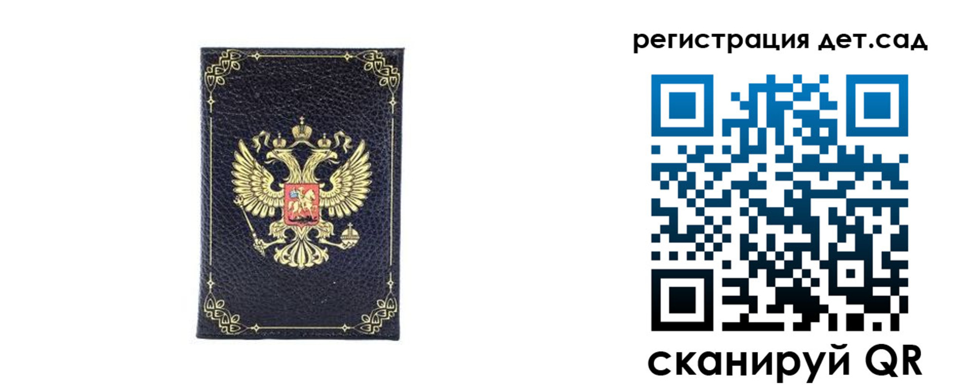 прописка для работы в Ненецком АО