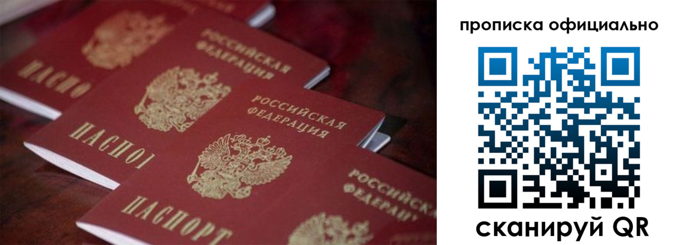временная регистрация собственник в Ненецком АО