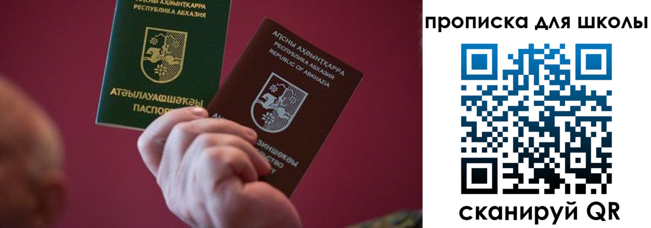 прописка иностранных граждан в Ненецком АО