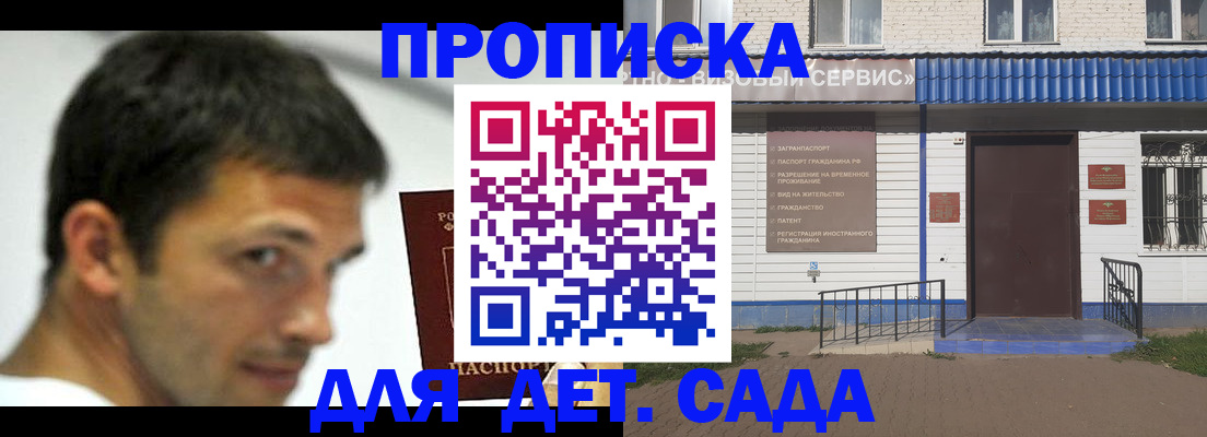 временная регистрация собственник в Ненецком АО