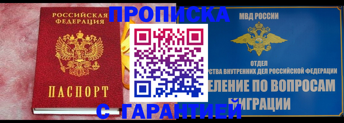 найти адрес прописки в Ненецком АО