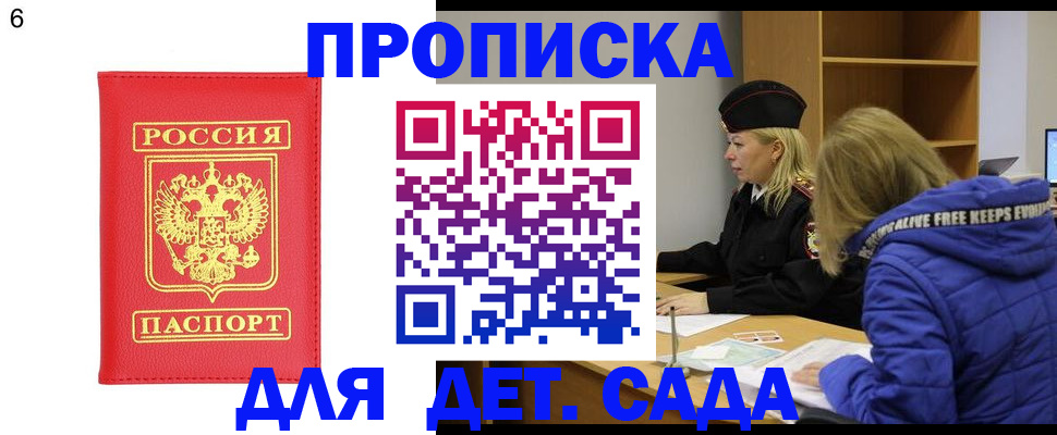 временная регистрация законно в Ненецком АО