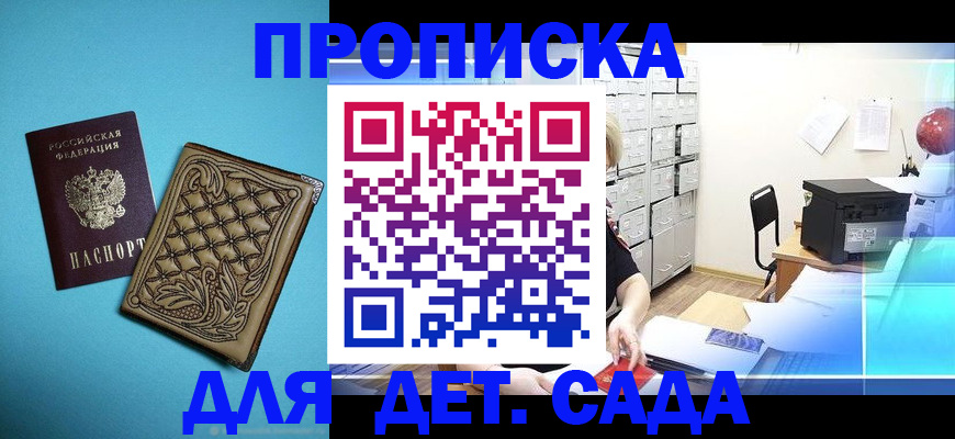 временная регистрация для всех в Ненецком АО