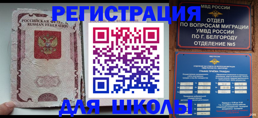 прописка гарантия в Ненецком АО